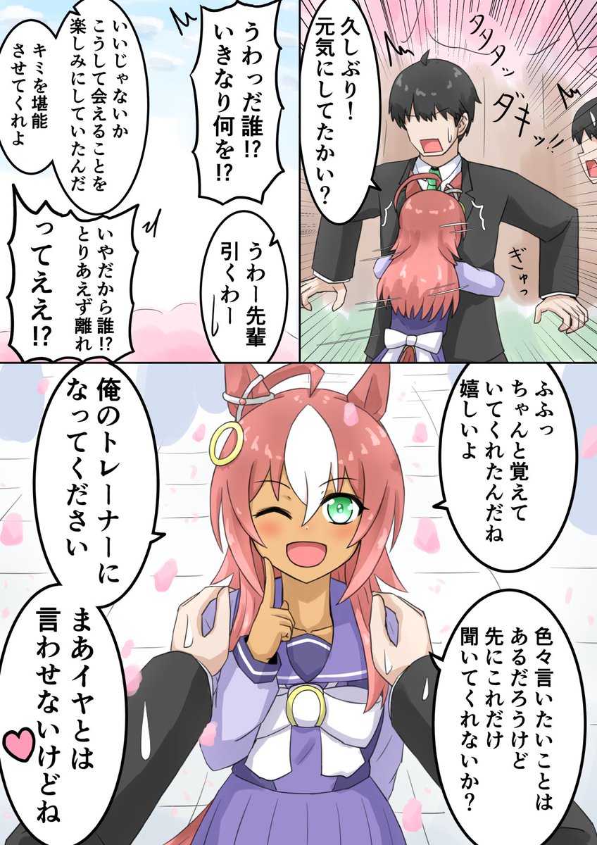 過去絵再掲、ダーレーさん(2/2) 
