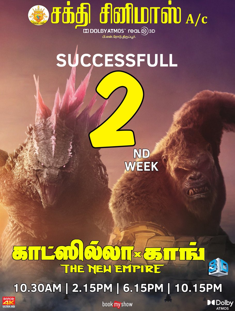 #GodzillxKongTheNewEmpire (Tamil 3D) Successful 2nd week at #SakthiCinemas book your tickets on @bookmyshow & Box Office #GodzillaXKongTheNewEmpire #Kong #Godzilla #GodzillaXKongTheNewEmpireTH @wbpictures @WarnerBrosIndia @KanthaswamyC #GodzillaVsKong