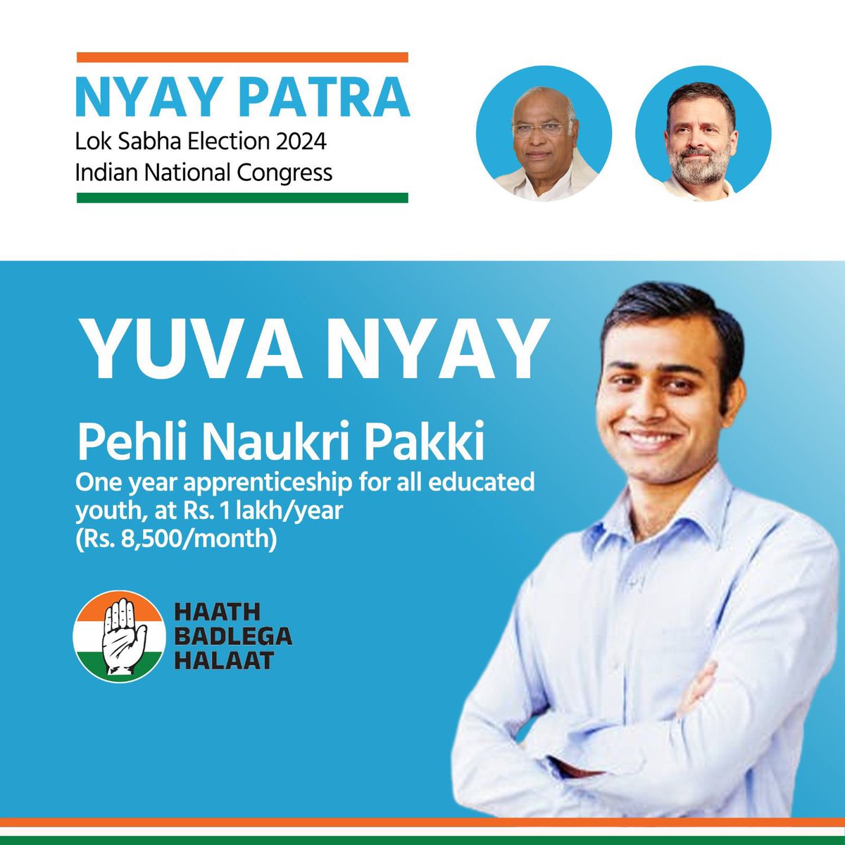 #YuvaNyay #NyayPatra #INDIA #CongressManifesto #Employment
#Election2024 #APelection2024  
#BabuJaganPawan ; #BJP 
#CongressKiSarkar #CongressPalana ✋