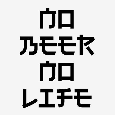 Can you read this? It is Englsih text.

The font is 'electroharmonix' known as Japanese can't read as alphabet because it seems Japanese katakana and kanji.

Of course I can read, it is written

ウロ　乃モモヤ　ウロ　レエチモ

so easy