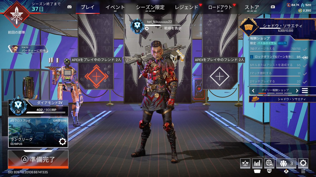 白米狸 tweet media