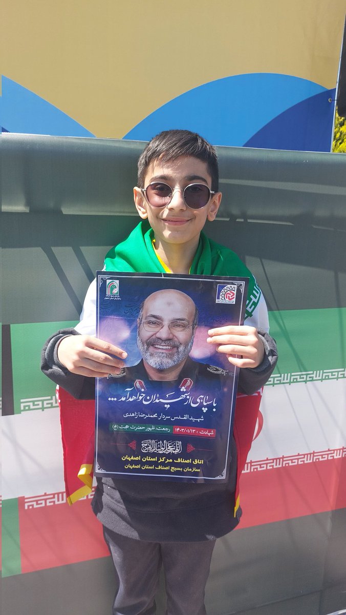 rzarei3's tweet image. ما این عشق به ایران و نفرت از ۱سر۱ئیل را سینه به سینه به ارث برده‌ایم!
#طوفان_الاحرار
#آزادی_قدس