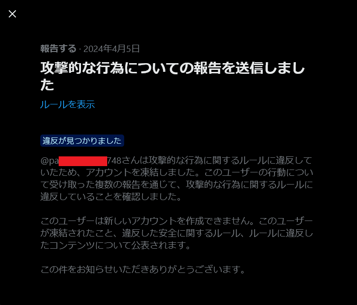 ろーし/青木老師 tweet media