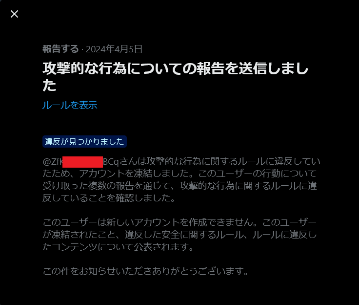 ろーし/青木老師 tweet media