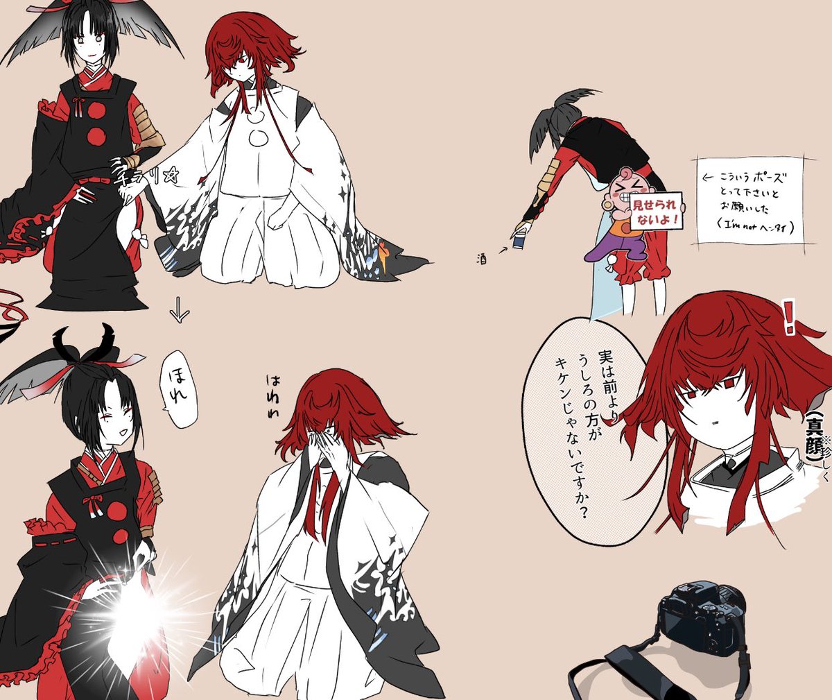 あーあ併せがしたい(再掲) 