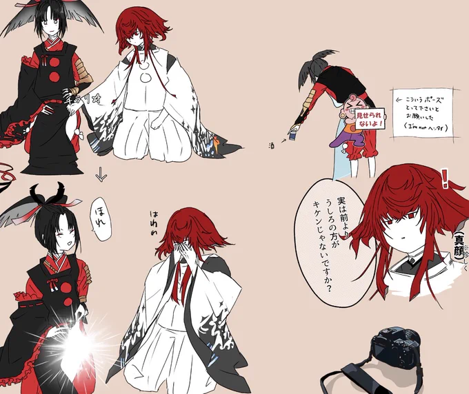 あーあ併せがしたい(再掲) 