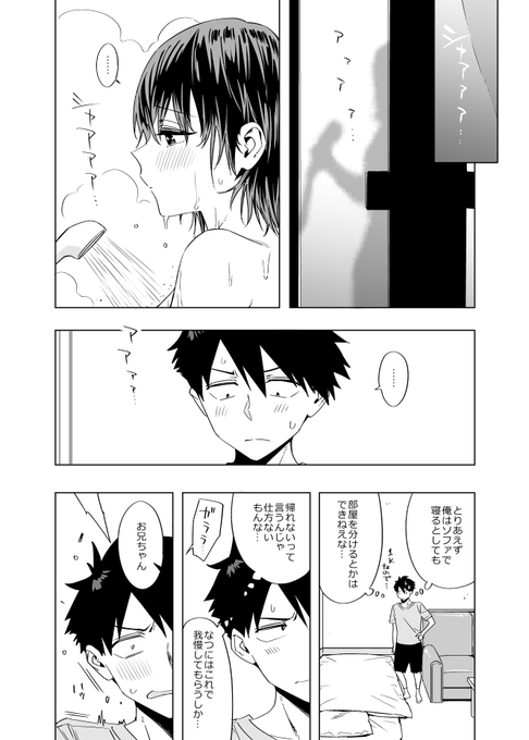 ファンティアに投稿しました!「第五次報告」 https://t.co/yhyI7IdSa0 