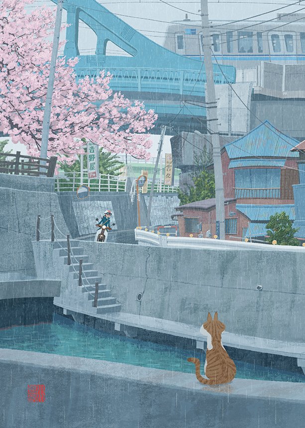 『東京メトロ東西線・浦安雨景』…江戸川のほとり、境川西水門。漁師町だった頃の記憶を辿る。 #urayasu #chiba #japan