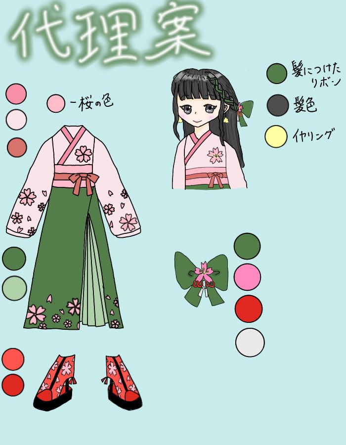 あやちゃん🍵🖋💚 (@By1igH1) / X 