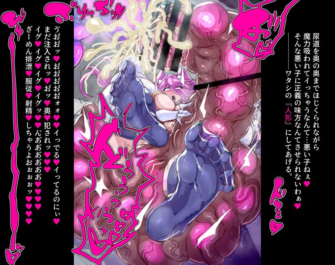 手数料サービス期間が近いので積極的に…
kaimさんはコミッションを募集しています! https://t.co/Yb3fJnRHYs #Skeb #Commission @skeb_jpより 