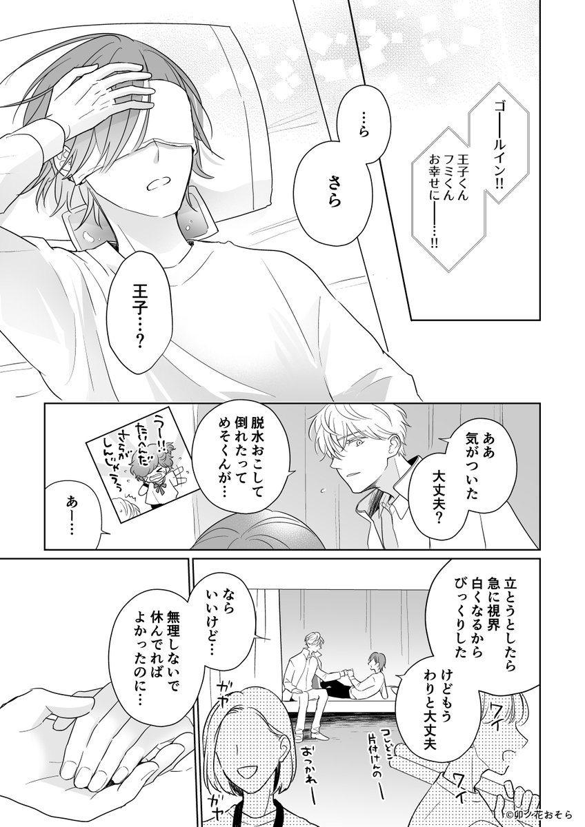 (3/5) 
