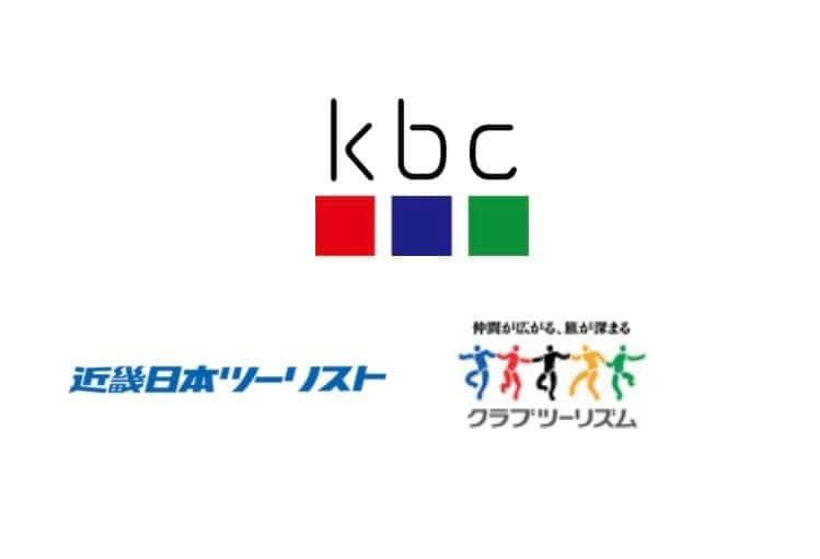 hiroyatabe's tweet image. 本日は株式会社KBC様（近畿日本ツーリスト、クラブツーリズムを事業ブランドとして持つKNT-CTホールディングスのグループ会社）の本社にお伺いし、会議室用のオーダー作品（F8号3枚）を納めさせていただきました。

kntbc.jp

（写真1枚目: 代表取締役社長 浅川義直様と記念撮影）