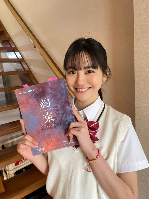 関谷瑠紀のTwitter画像17