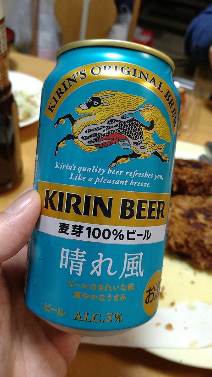 ExdMphG4T57RJ74's tweet photo. @nisebito_ 本日の晩酌 https://t.co/bH8995zTo6