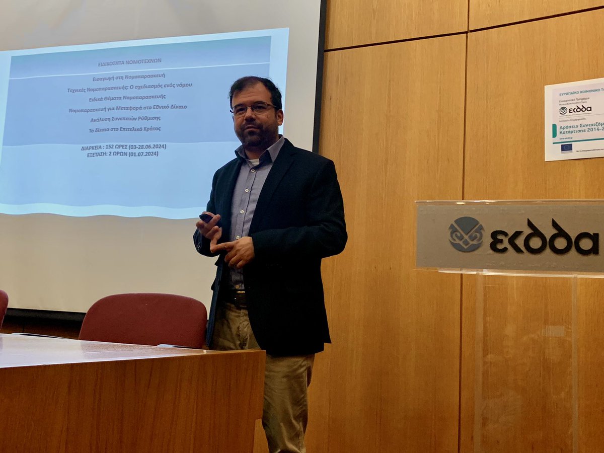 KOPSIDAS ODYSSEAS (@odkopsidas) on Twitter photo 