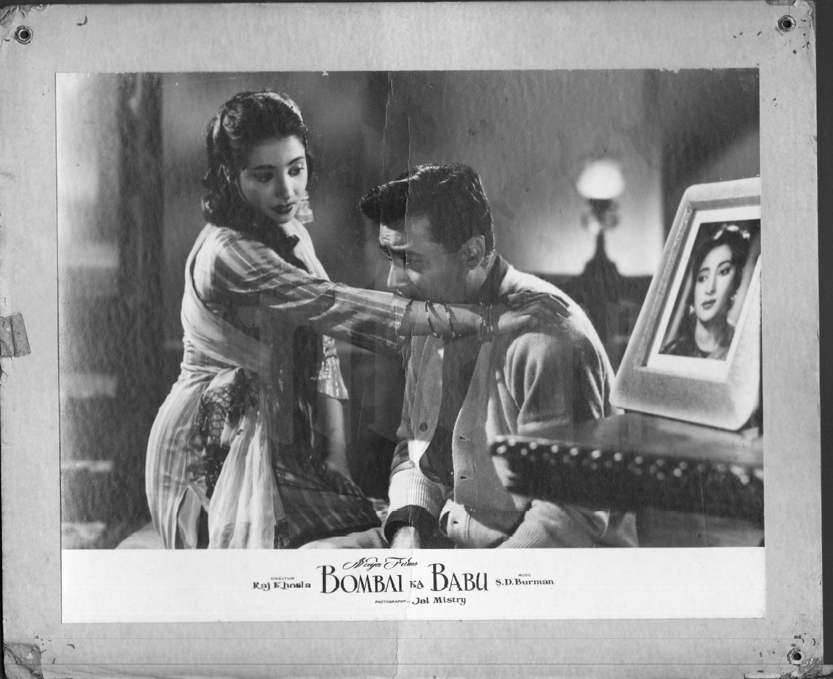 #SuchitraSen and #DevAnand make an appearance on a lobby card from #BombaiKaBabu (1960) directed by #RajKhosla and written by #RajinderSinghBedi. The widely loved soundtrack of the film was composed by #SDBurman with lyrics by Majrooh Sultanpuri.