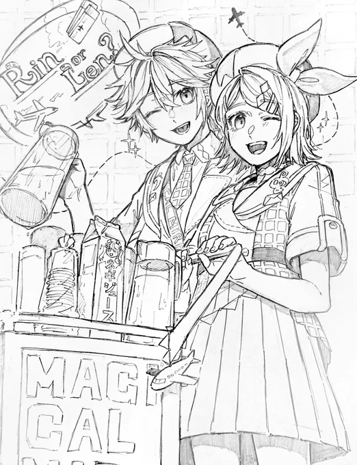 マジミラ鏡音#鏡音リン #鏡音レン 