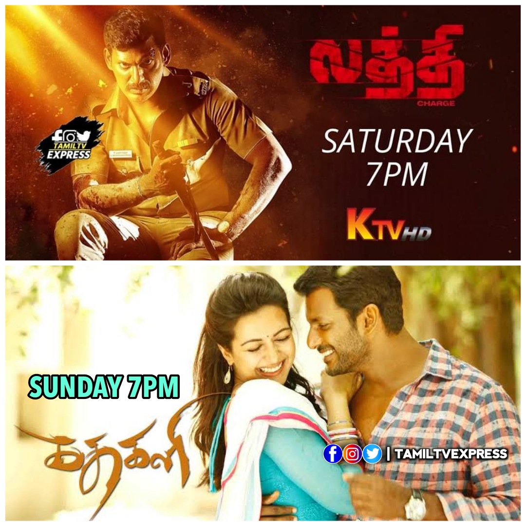 #Vishal Movies at 7pm on #KTV

Saturday #Laththi - Channel Premiere
Sunday #Kathakali