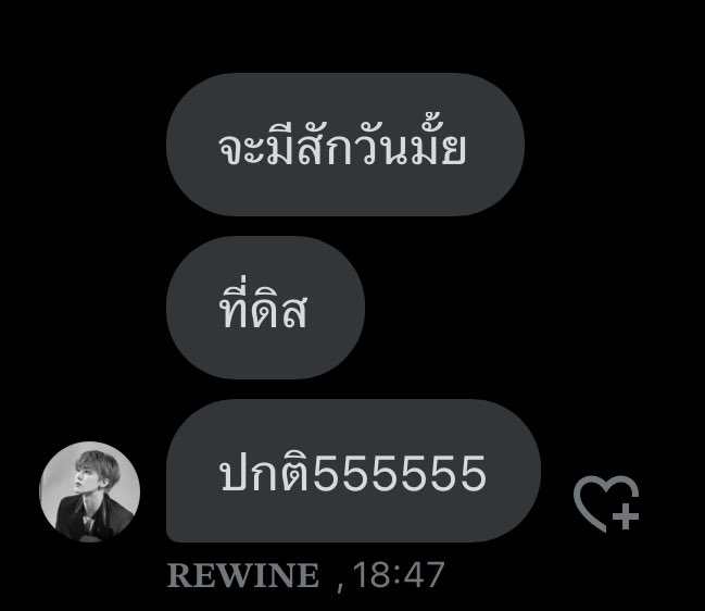 แล้วดิสเจ้าหญิงไม่ปกติหย๋อ👉🏻👈🏻