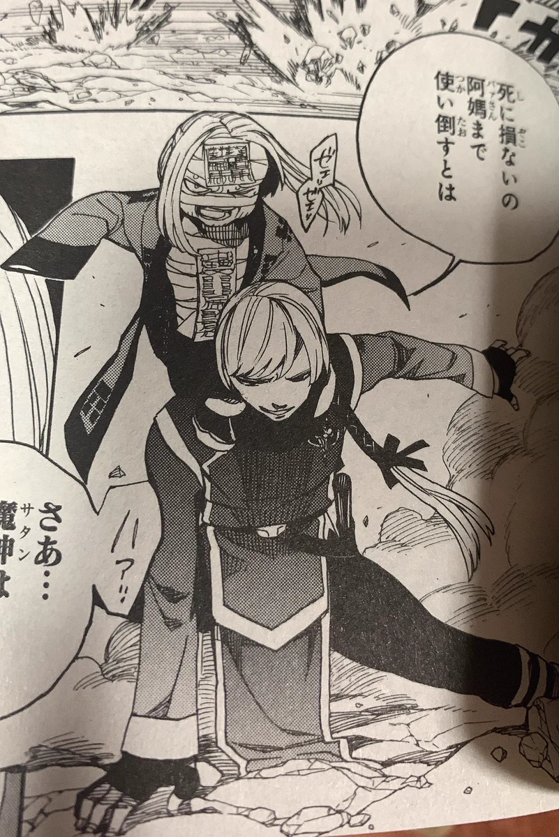 かま権八 on X: 