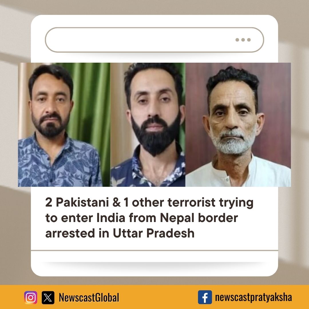 #UttarPradesh's ATS nabs #HizbulMujahideen terrorists, including 2 Pakistanis, while crossing into India from #NepalBorder ahead of polls. ATS reveals arrested men received training & support with help of #PakistanISI. They had intent to carry out #TerroristActivities in India.