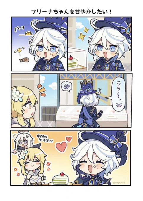(2/2)サンプルの続きとアクスタです!
お品書きは後日改めて出させてください〜! 