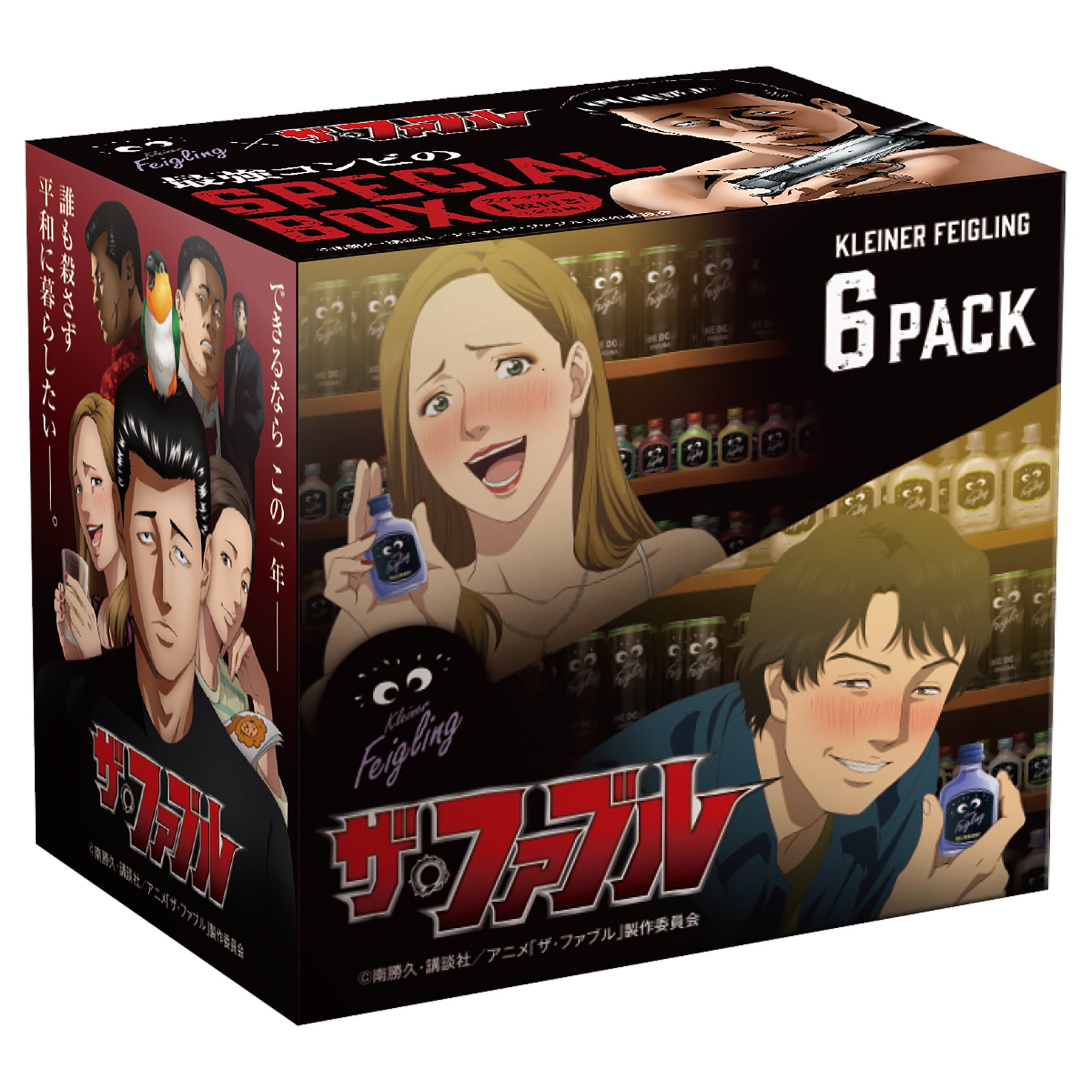 新品]ザ・ファブル(1-22巻 全巻) + 南勝久先生描き下ろし第一部