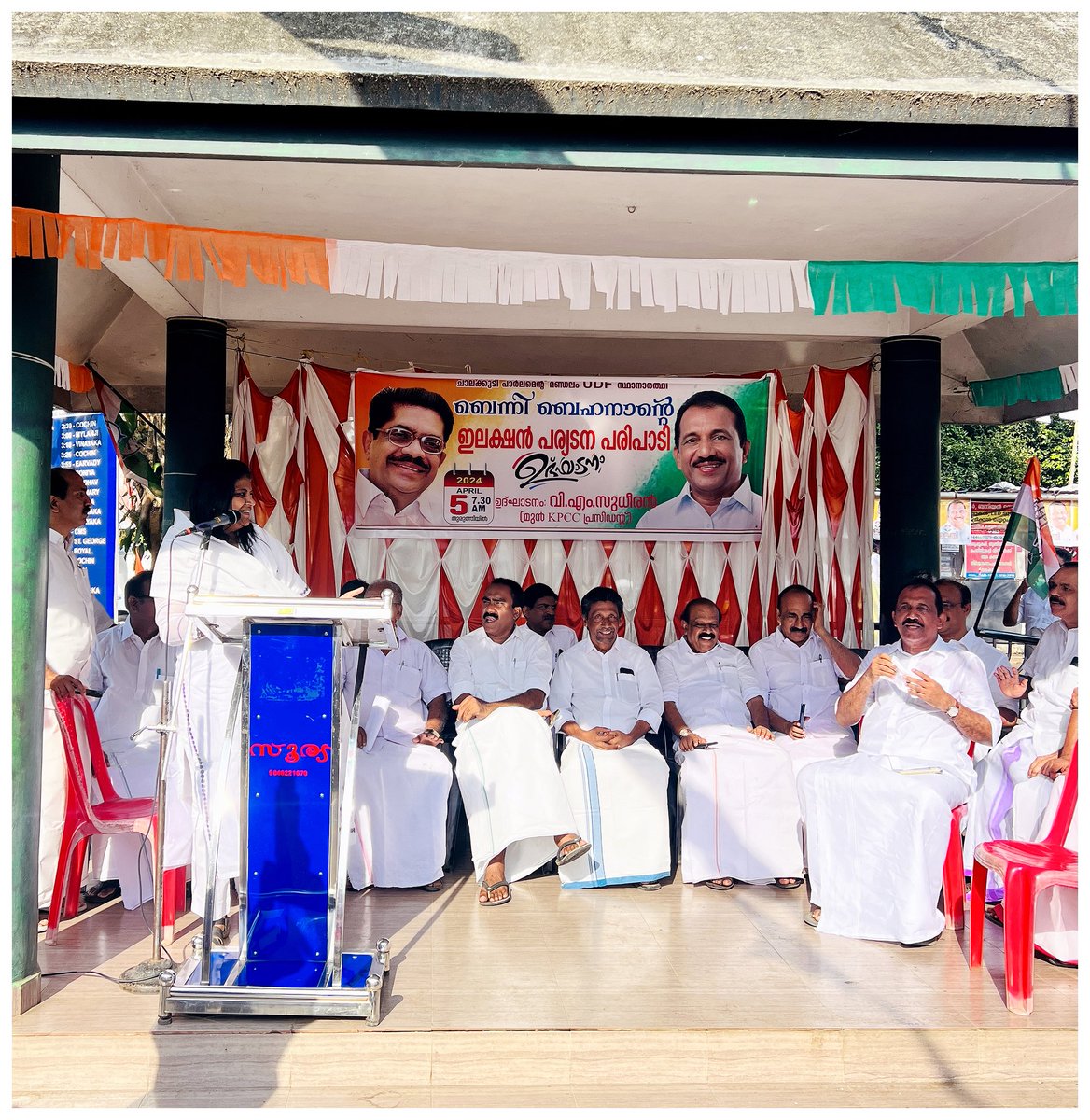 UDF Chalakudy candidate Shri Benny Behanan's candidate tour started today from Kuruppampady. Inauguration was done by Senior Congress leader Shri. VM Sudheeran.