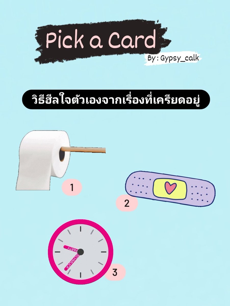 ดูดวงฟรี! ดูดวงกับมัมหมอ. tweet media