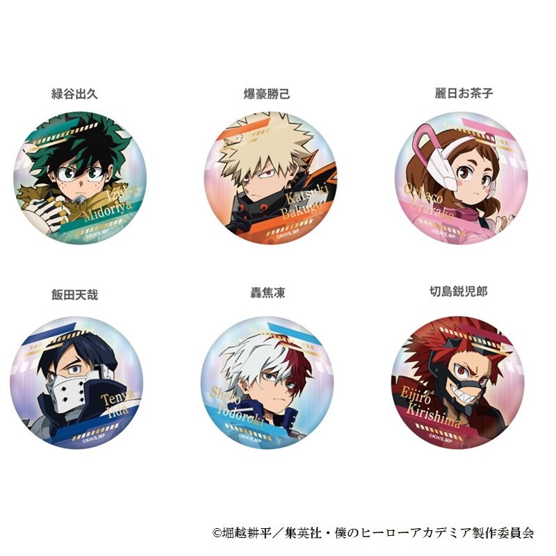 千里バンパクロフト/ハンズ名古屋会場】 ◇4/6（金）先行発売◇ TD缶