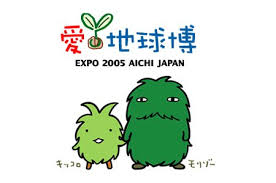 ←Myaku Myaku, Expo 2025
Morizo and Kikkoro, Expo 2005→

It is obvious which is better
