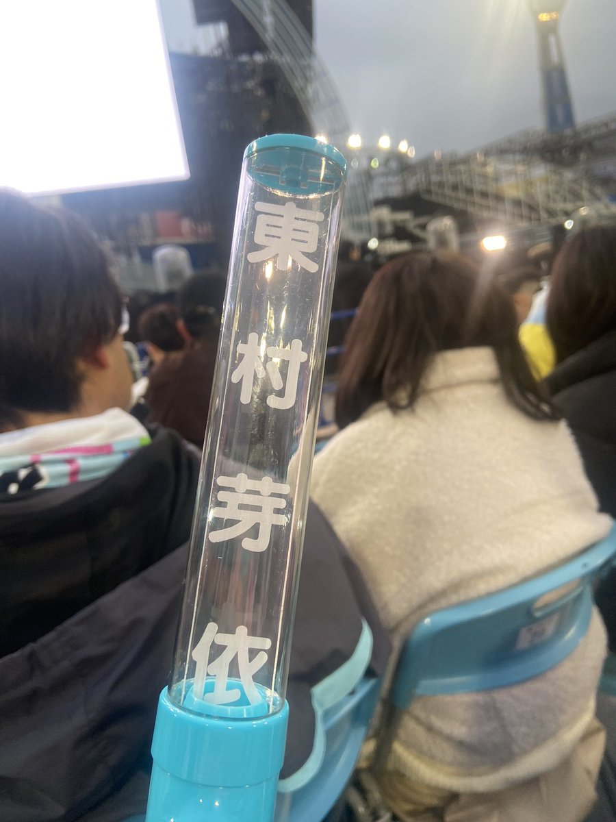 Viennacocoa's tweet photo. 当選できた、、
いまここ..泣きすぎ…ひらがなけやき大好き https://t.co/hYDPHEN8QB