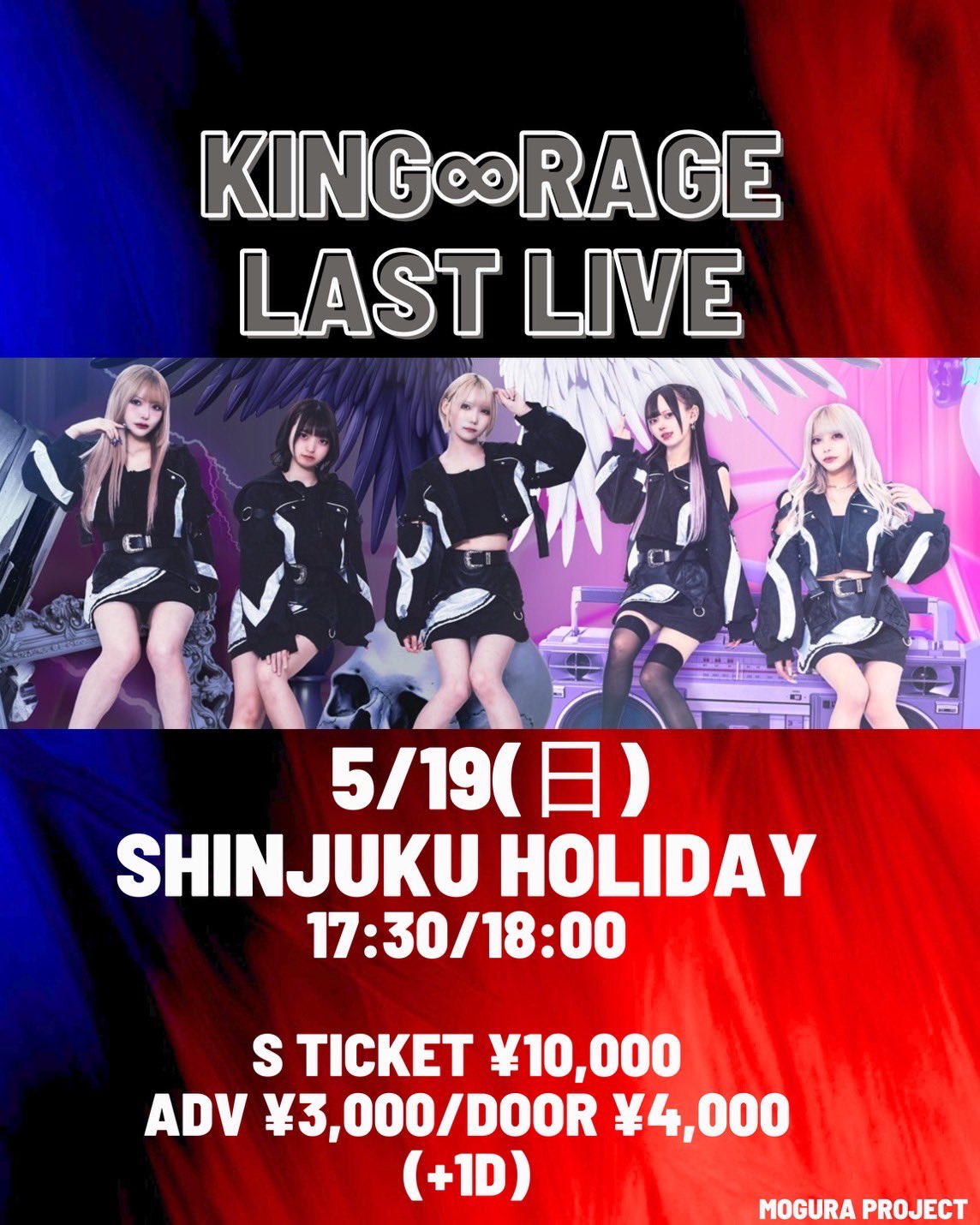 KING∞RAGE【公式】 (@newkingrage) / X