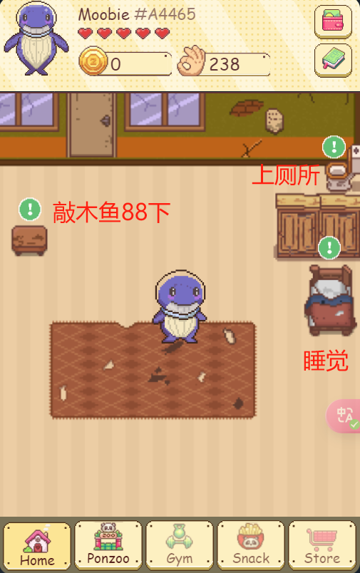 Moby（IDO平台）和GuildFi联合孵化的项目速挖头矿！

sol 链上仿盘 #xpet，中文区刚开始有热度

现在冲=挖头矿

注册即可白嫖1只小动物，然后做任务撸积分

具体操作步骤

1、安装插件:okzoo.xyz

2、绑定推特

3、输入邀请码，系统自动奖励1只小动物

4、完成每日任务和社会探索