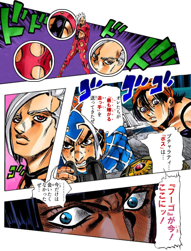 dachiko_polpol's tweet photo. 【ジョジョ記念日】
本日4月5日の夜はッ!
『チョコラータ戦』の日時ッ!

その戦いが、初期構想にあったフーゴ敵対ルートだったら…
というIFの長編ジョジョコラ漫画をどーぞ!
#jjba
【ボスからの第一指令 その① -アー･ユー･エクスぺリエンスト?-】(0/4) https://t.co/iPMuGtzfkY