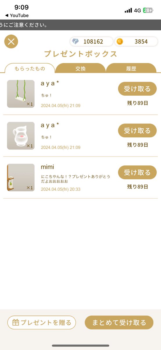 𝑵𝒊𝒄𝒐𝒄𝒉𝒊 🫧🤍 tweet media