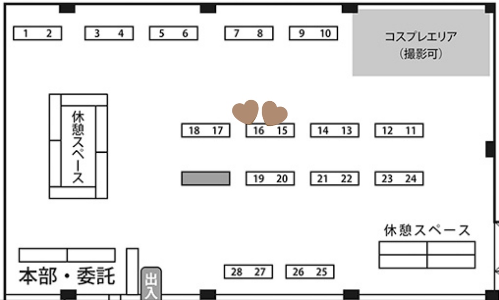 4/14(日)サガオールスターズ7に参加しますー！🥳 SP≫【16】fiorerosso ロマサガ2最終皇帝男中心、新刊はヘクター×終帝本です✨ その他ロマサガ2イラスト本や同人便箋などなど。 1年ぶりのサークル参加なのでめちゃくちゃ楽しみです🥰 おしながきも後ほどあげまーす！ #サガオル7