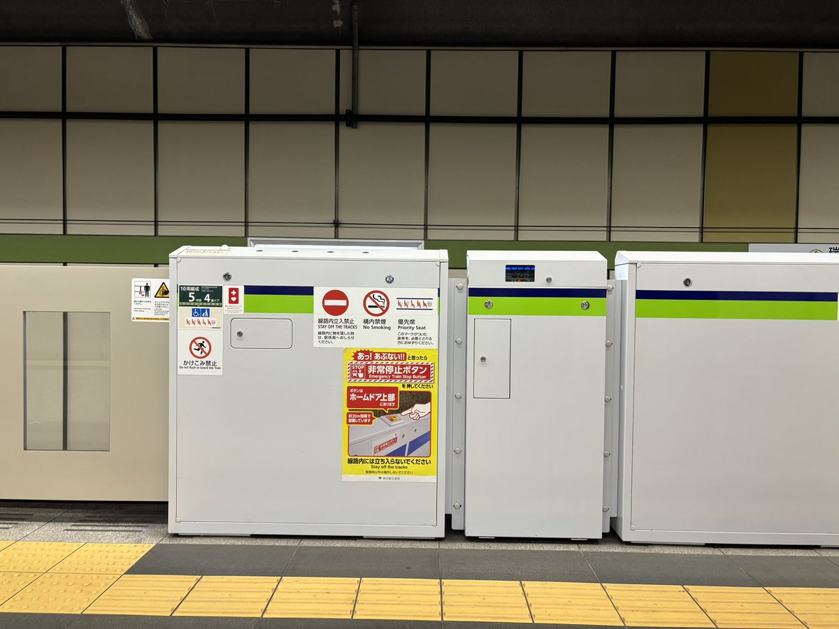 HOMPi_co_jp's tweet photo. 幕張に豊砂駅が出来てから、早く豊住線出来ないかなーと最近よく思う。
2035年くらいみたいですが伸びた気がする https://t.co/4naREHfsgz