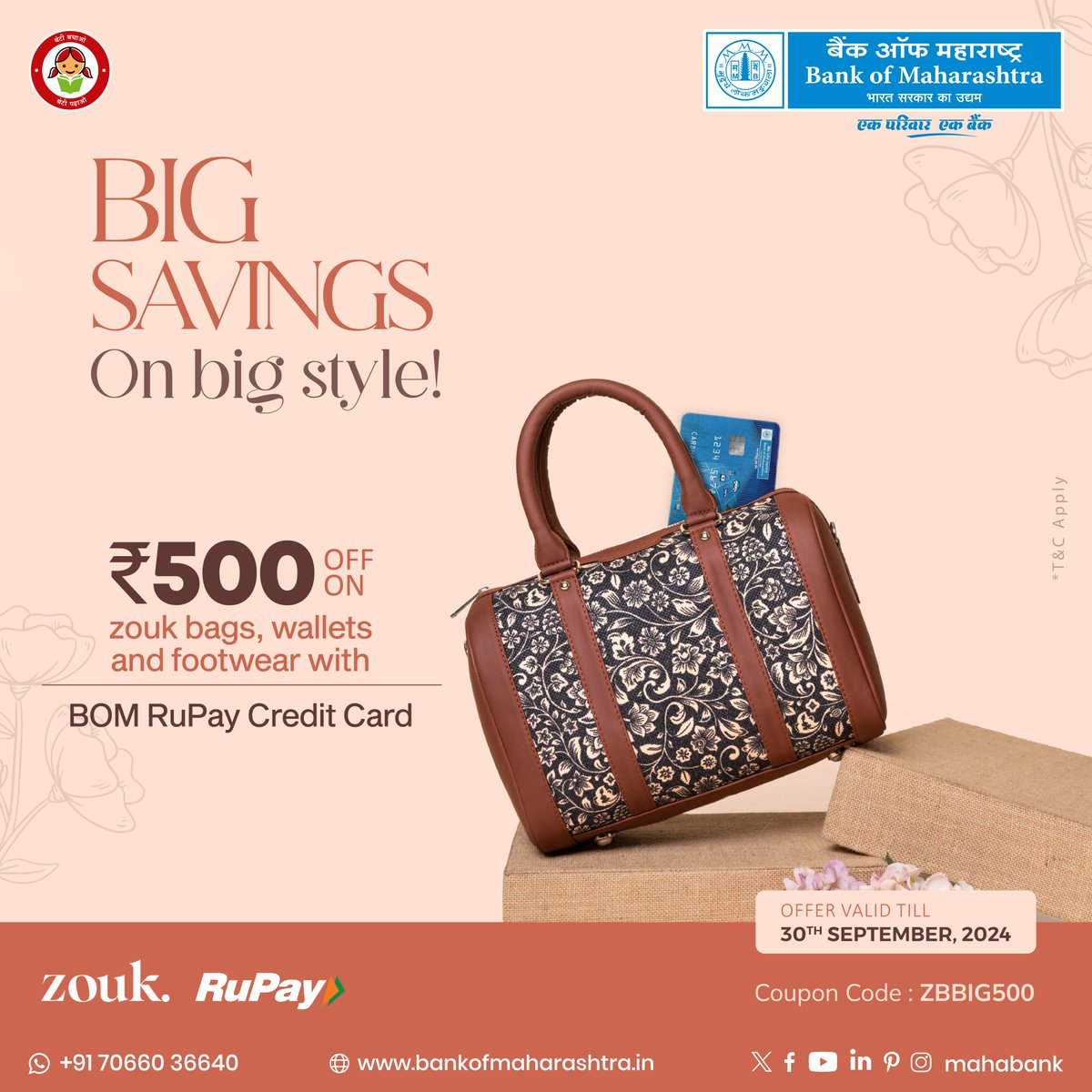 mahabank's tweet photo. Upgrade your style with big savings! Enjoy a whopping ₹500 off on Zouk bags, wallets and footwear exclusively with BoM #RuPay Credit Card. Don't miss out on this stylish deal!
For more offers, click https://t.co/1MRf7lw22R
#Zouk #CreditCardOffer #BoMCreditCard #ShopSmart https://t.co/ZbR9s5hPJw