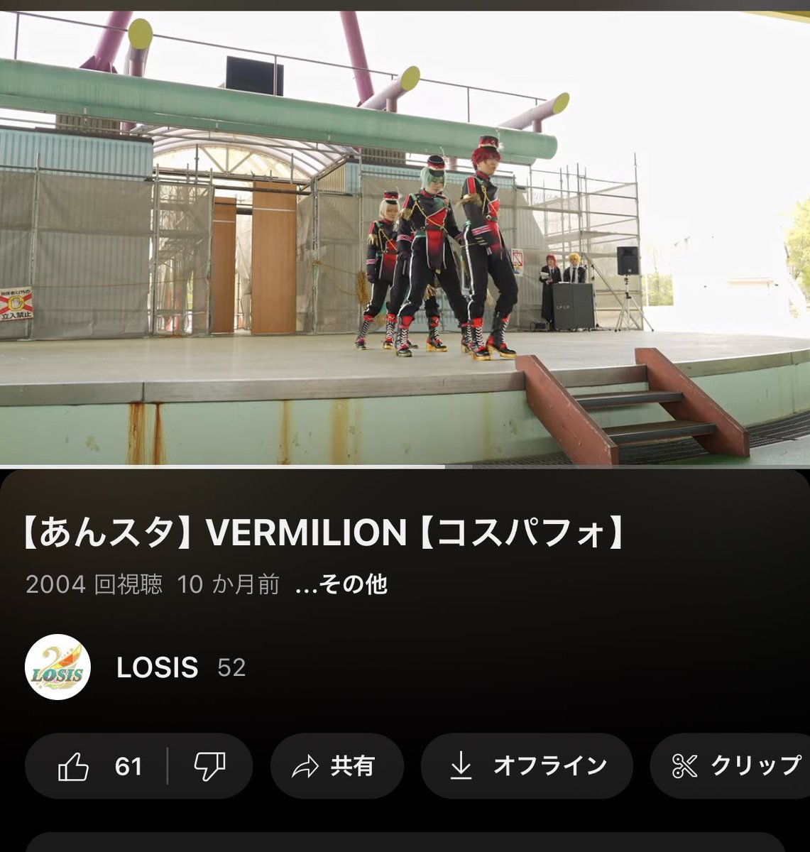 YouTube再生回数2000↑✨
ありがとうございます🙌🙌
youtu.be/QH1iCBtHbn4?si…