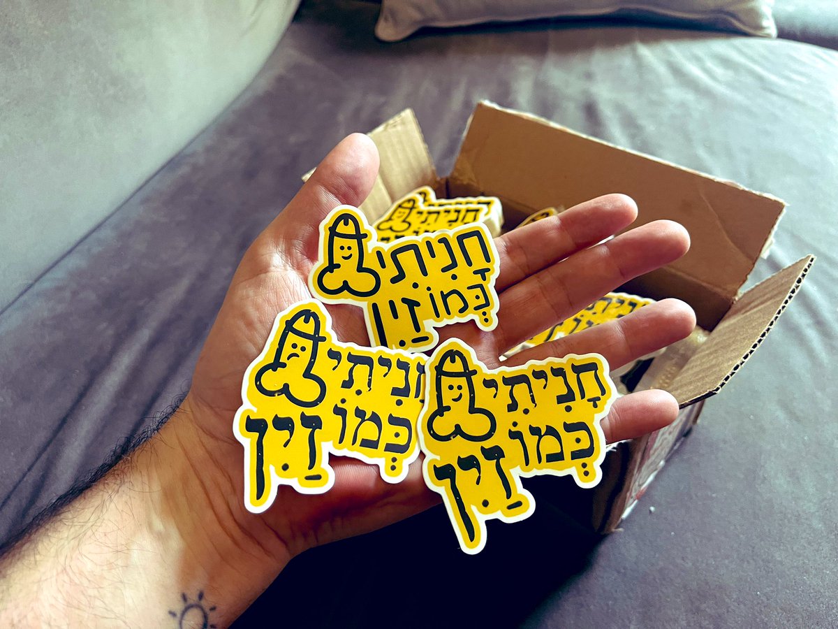 nadav tweet media