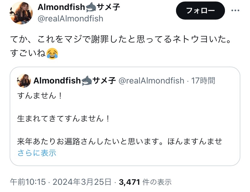 @realAlmondfish 被害者アピールし始めたが、 日本は原爆を落とされ、日本軍は処刑され、原爆について感謝を強いられながら、日本は何度も何度も繰り返し戦後補償と謝罪をしている。 その気持ちを原爆の被害者に少しだけでも向けられないのか