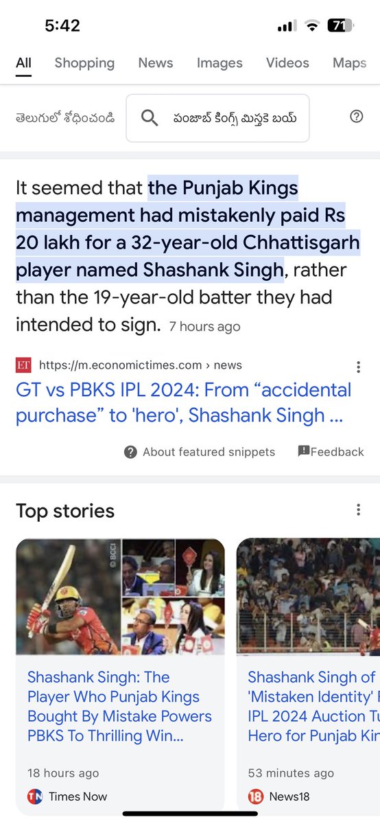 NaresshLee's tweet photo. If it’s true, please do lot more mistakes @PunjabKingsIPL https://t.co/k7VOMkkS03
