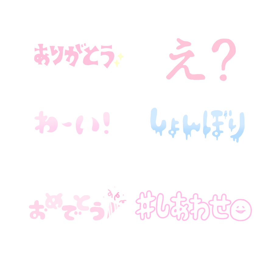 stmp_kc's tweet photo. Twitterステッカー風💯⭐︎

ハート／顔隠し／彼女／彼氏／大変よくできました／100点／満点／（笑）／（涙）／ありがとう／え？／わーい／しょんぼり／おめでとう／しあわせ

色変更はご自由にどうぞ🪄︎︎⟡.·

#ちーすたんぷ https://t.co/3ZJhqpknO0