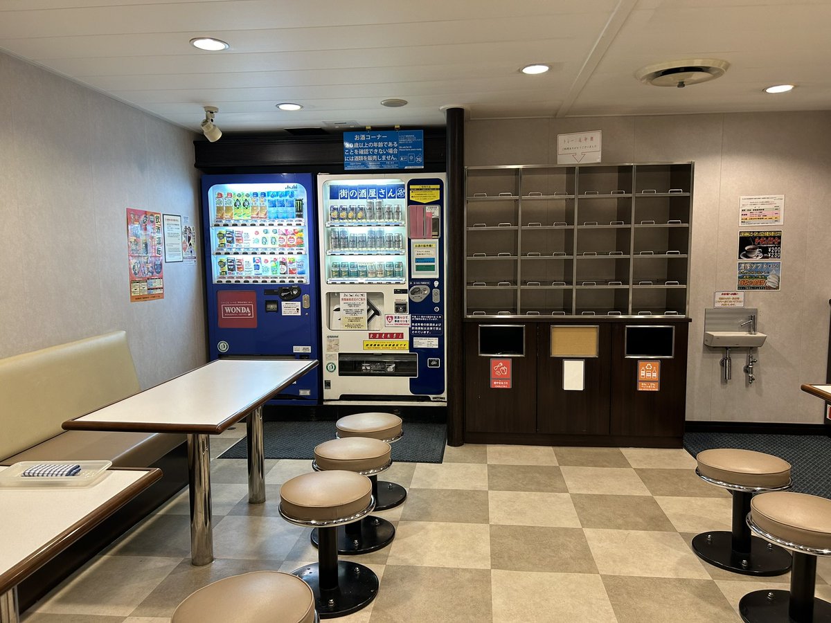 【すずめの戸締まり 聖地巡礼旅行#6】

Day 2
オレンジフェリー

すずめが乗船したものと同じ船。
すずめが千果と出会う愛媛県を目指し、八幡浜港へ🚢

#すずめの戸締まり
#聖地巡礼
#大分県
#オレンジフェリー
#金ローですずめの戸締まり