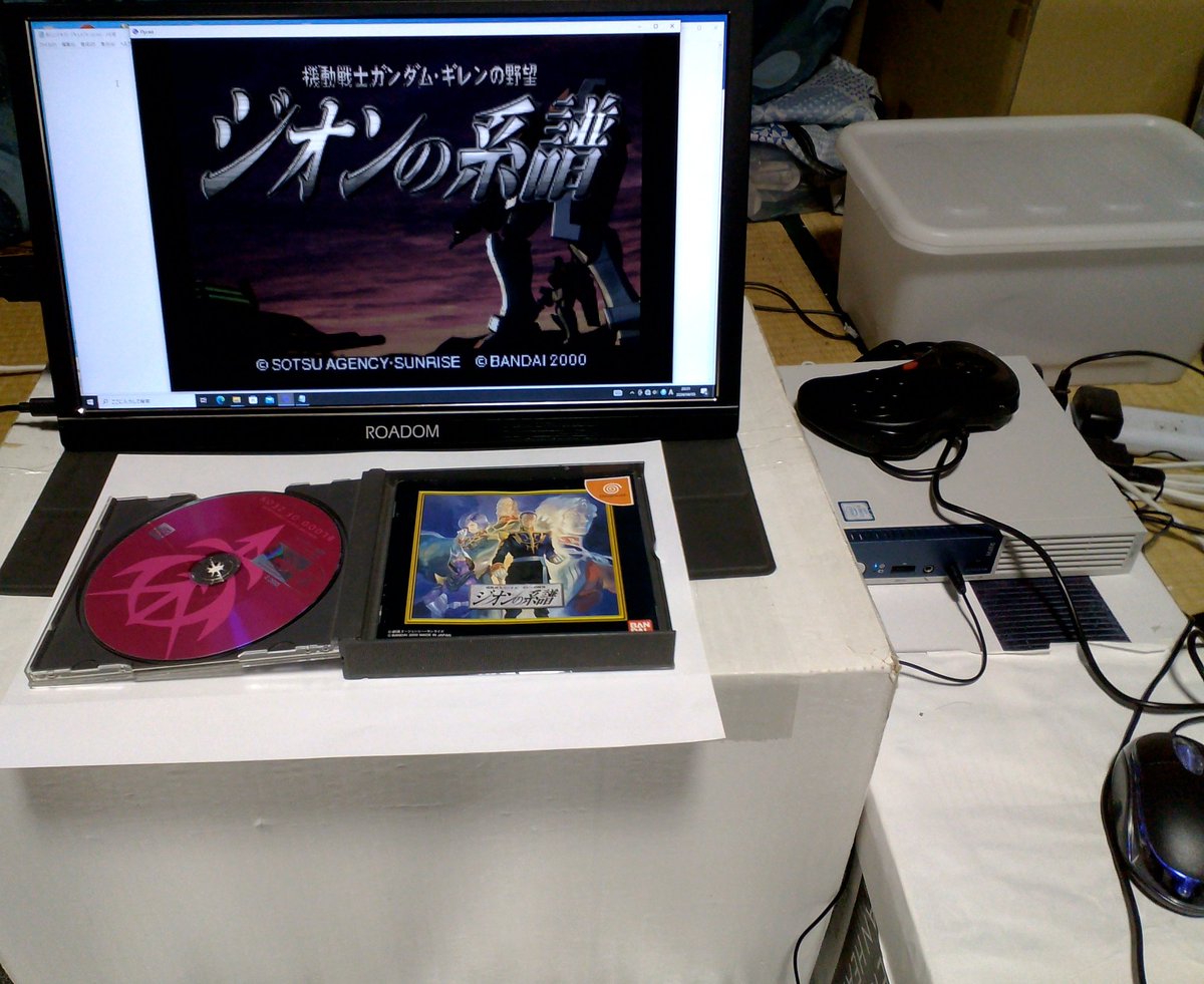 ghhNCtCpZMUyHP0's tweet image. 前回は災害用PCでSSFの起動実験をしましたが、今回は6千円ぐらいで売られているミニPCでドリームキャストのエミュレーター「flycast」を使って「ジオンの系譜」を起動してみました😃
6千円のi3といっても第6世代。
余裕で動きました👍️

#Dreamcast
#flycast
#ガンダム
#ジオンの系譜
#レトロゲーム