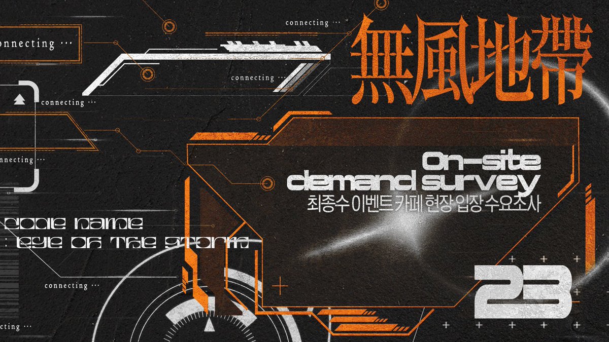 ✦ 카페 현장 입장 수요조사

현장입장 수요가 일정량 이상일 경우
테이크아웃 입장을 오픈할 예정입니다.

많은 의견 부탁드립니다.

> forms.gle/tn3Zz3hvEcutdy…