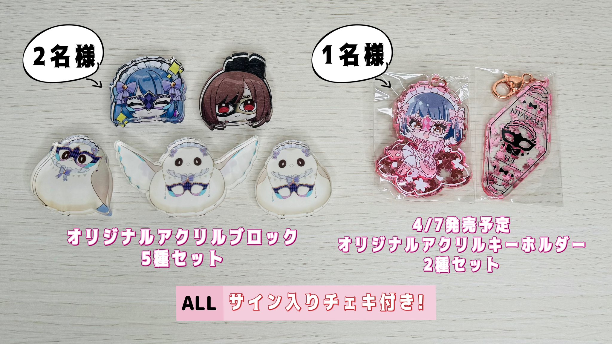 レアチェキ コメント サイン入り BugLug 一樹 ピックセット レアチェキ コメント サイン入り BugLug 一樹 ピックセット