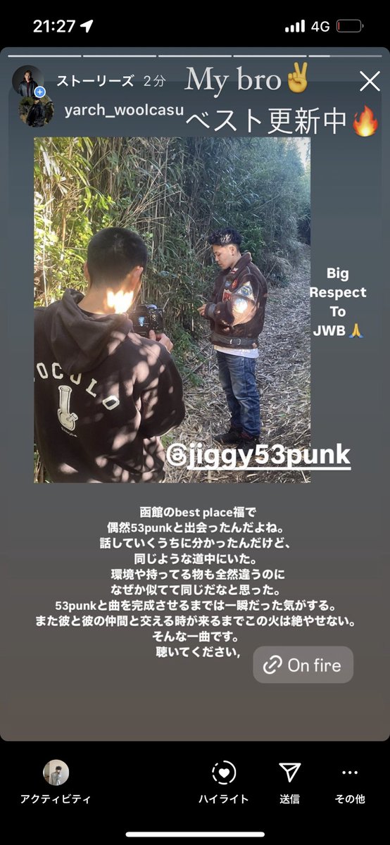そんな彼らの曲を是非一回聞いてみて欲しい🔥

linkco.re/EGpTSC1S