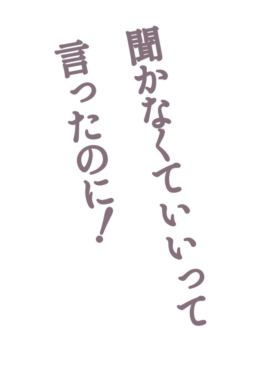 (2/2) 